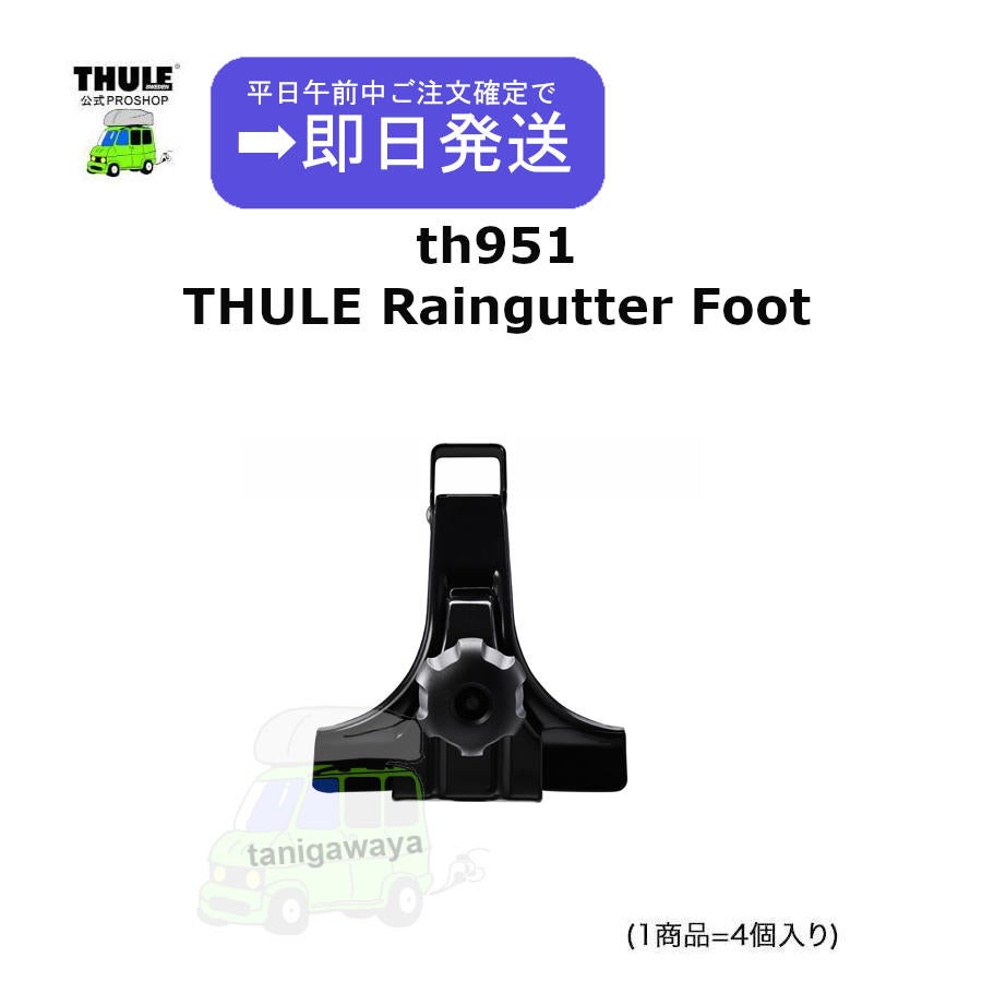 スズキ ジムニーシエラ JB74W系 th9512 th7114 スーリーThule