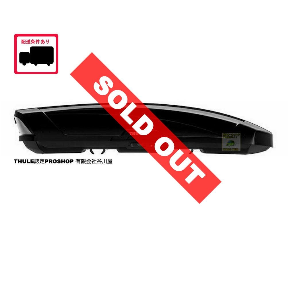 販売終了】THULE MotionXT(モーションXT)シリーズ | 谷川屋