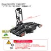 Thule EasyFoldXT th934 イージーフォールドXT