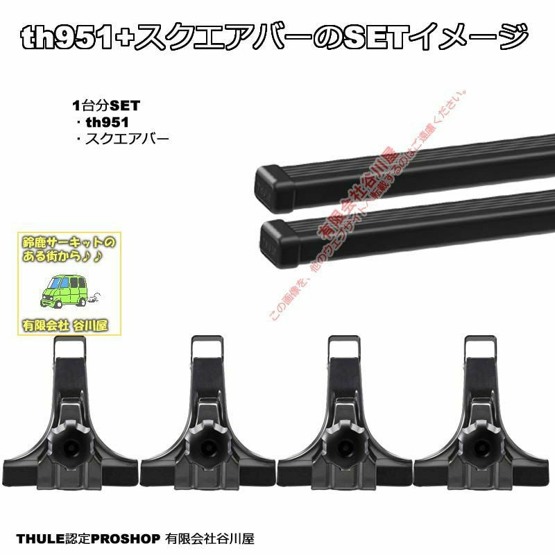 1/4店在庫あり トヨタ:ランドクルーザー:70系 J7#: th951 th7125(150cm