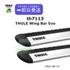  THULEスーリー | WingbarEvo th7113 (127cm)