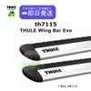 THULEスーリー | WingbarEvo th7115 (150cm)