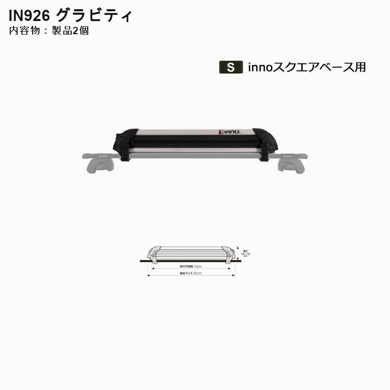 スキースノーボードキャリア特集ページ:谷川屋 | 谷川屋ショッピング