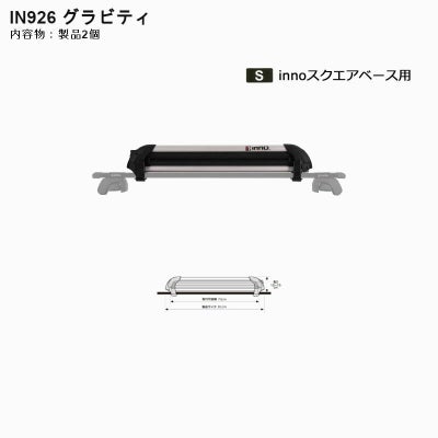 スキースノーボードキャリア特集ページ:谷川屋 | 谷川屋ショッピング 