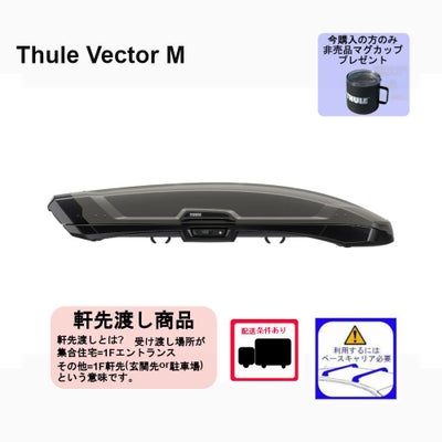 ルーフボックス全商品一覧 | 谷川屋ショッピングサイト【公式】
