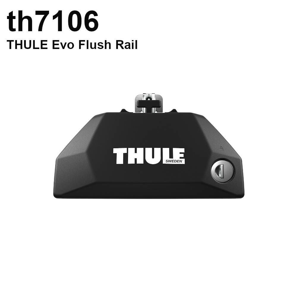 1/6店在庫あり THULE Evo FlushRail th7106 (スーリーダイレクトルーフ