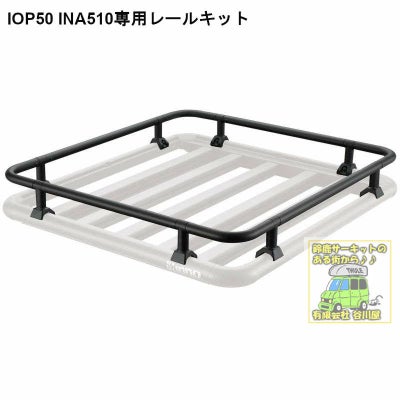 ルーフラック特集ページ:谷川屋 | 谷川屋ショッピングサイト【公式】