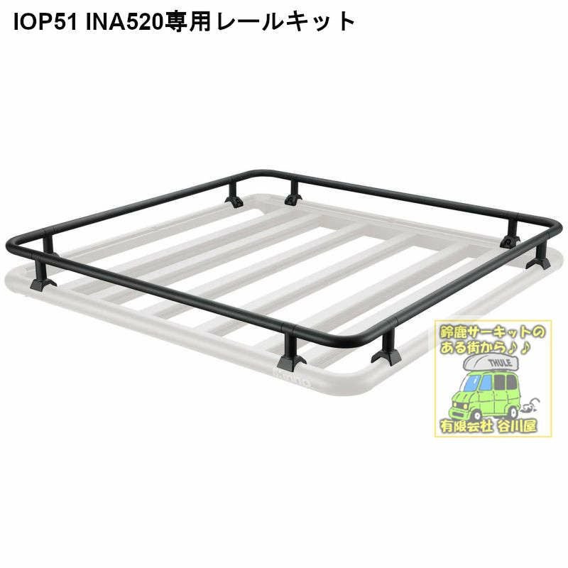 個人宅不可] INA520 ルーフデッキ140 ルーフラック：inno