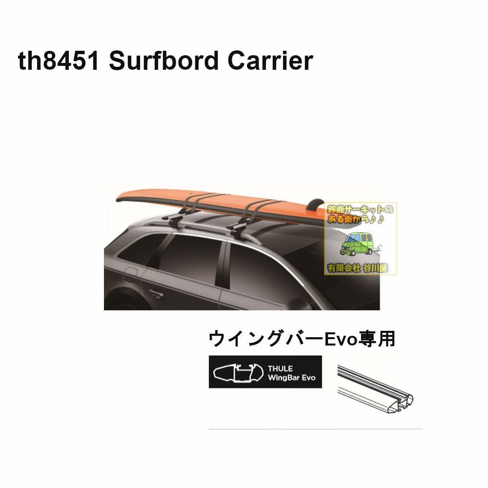 2枚ボードを持って行けるサーフキャリア“  アルミ製USA 楽天市場】YAKIMA 正規品 SUPDawg サップダグ サーフボードキャリア