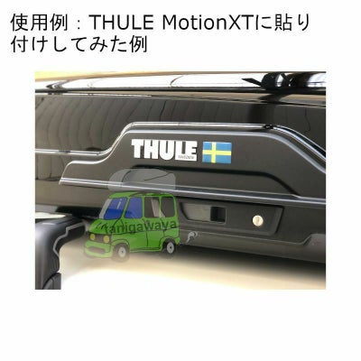 日産:セレナ:純正取付ポイントを利用:C27:(th754 th7124車種別kit1835 