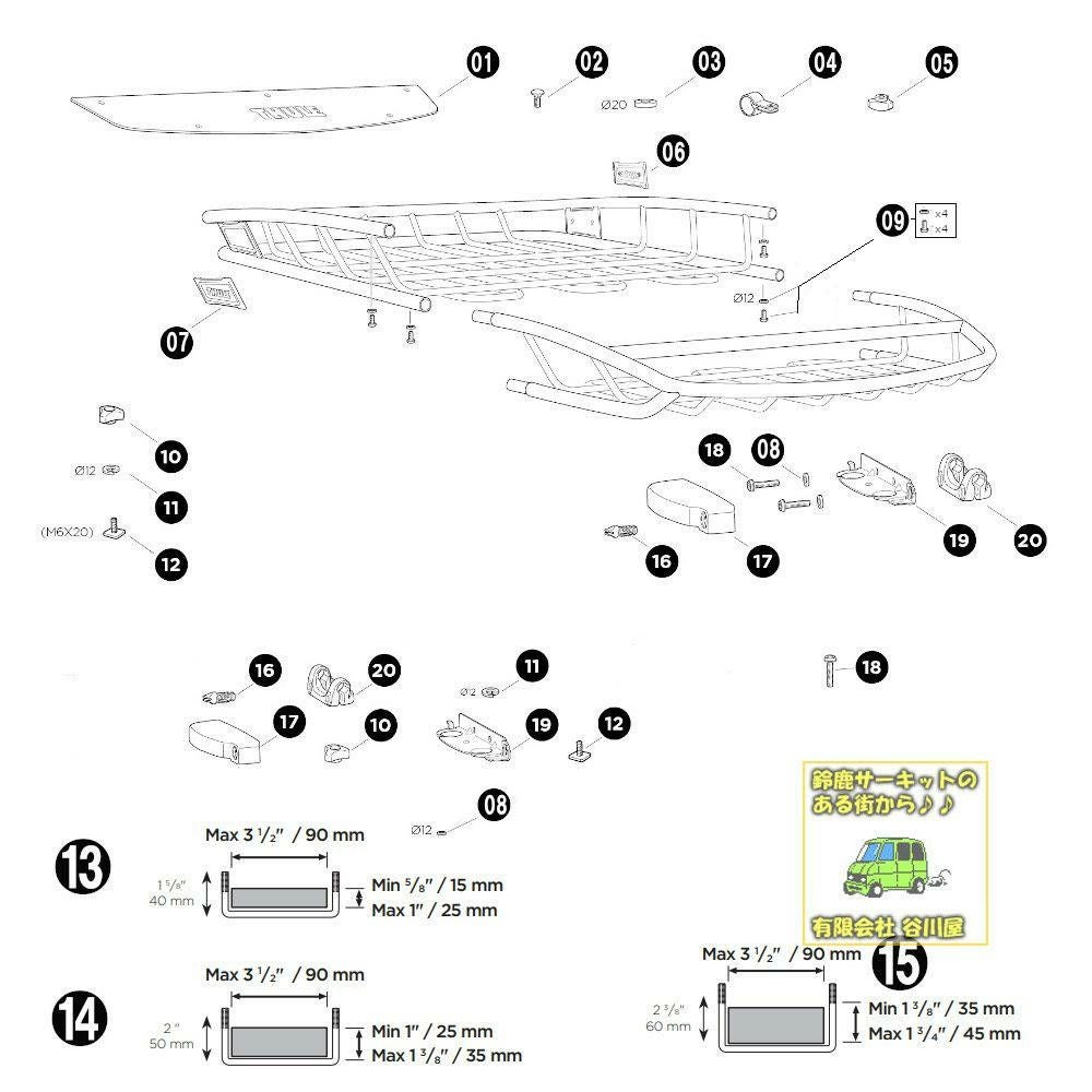 取寄せ]l THULEパーツ th859XT用補修部品 画像の20番＝1個 マウント