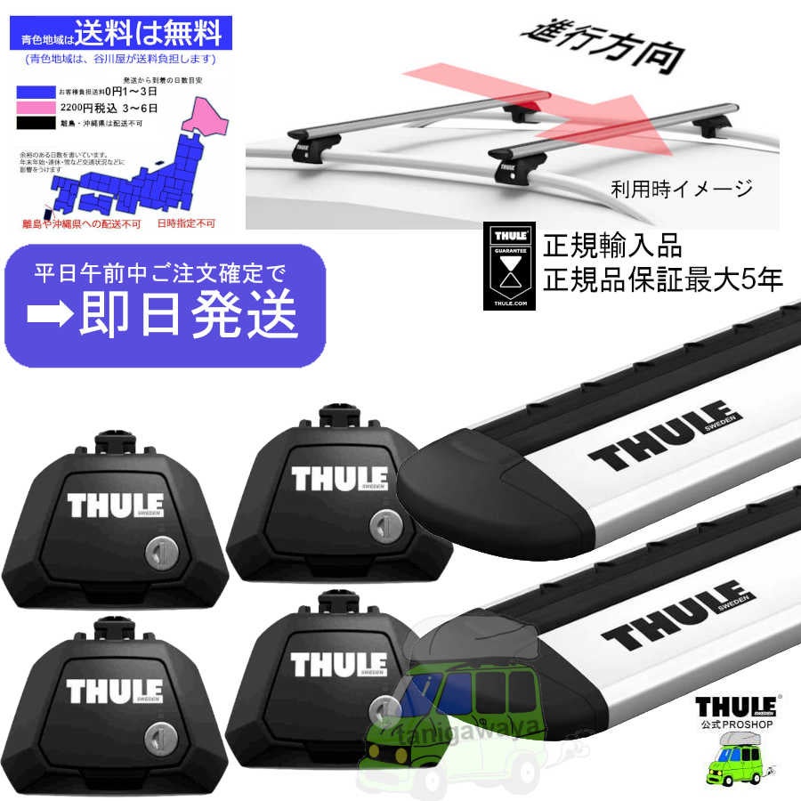 オーダー専用 営業日の午前中注文確定で即日出荷 トヨタ ランクル300 #300