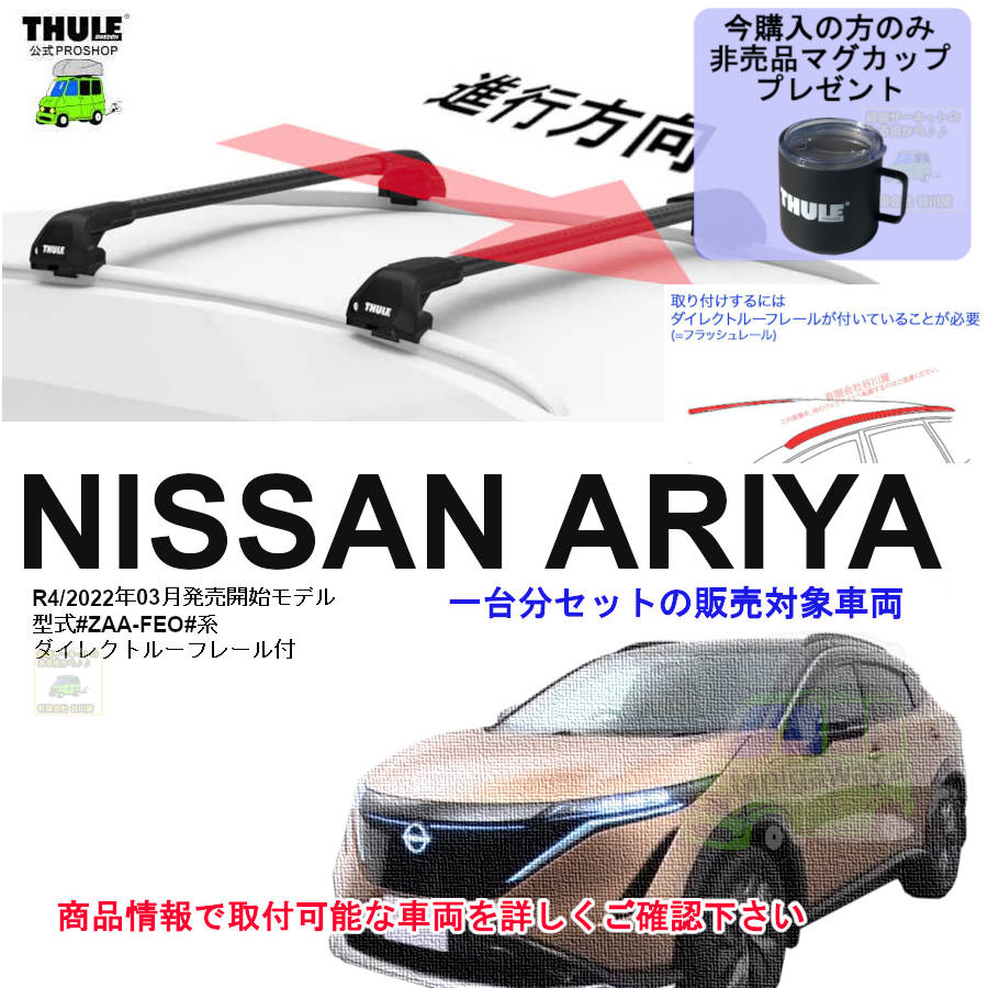 8月1日からの値上前セール中お急ぎください 営業日の午前中注文確定で
