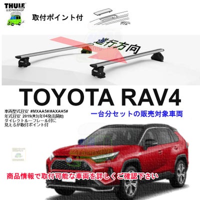8月1日からの値上前セール中お急ぎください 営業日の午前中注文確定で 