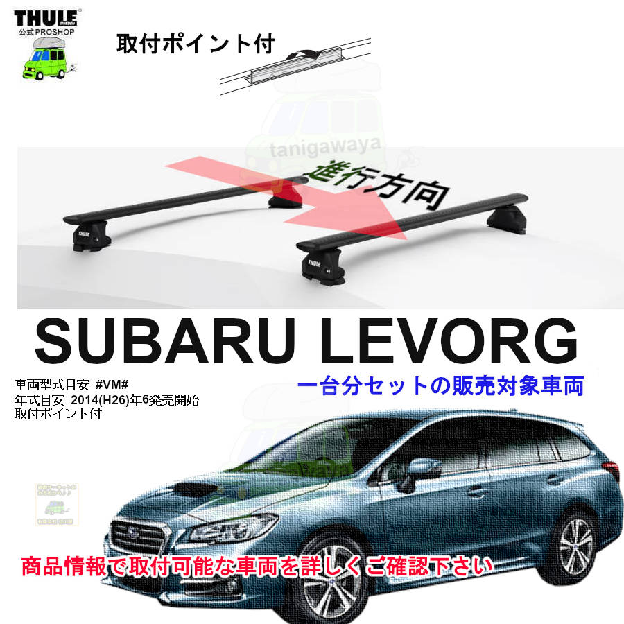 ウィンドウズネット　7枚フルセット　リベラル　VMレヴォーグ 000000062561-01.jpg?size=m&w=
