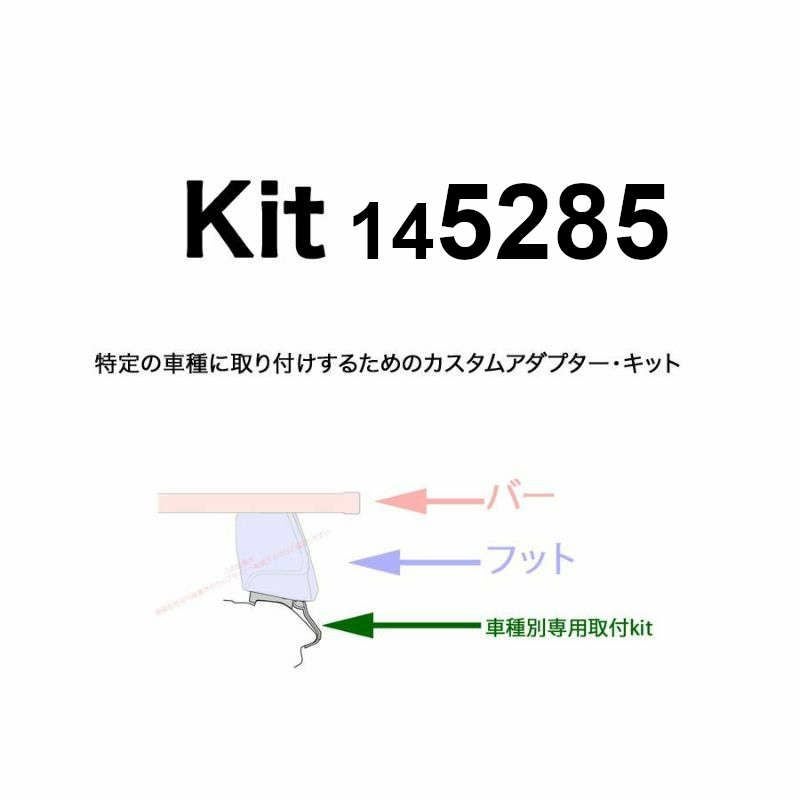THULE TH753フット ルーフレール 取付キットのフルセット品！早い者勝ち THULE（スーリー） 日本正規品 THULE RAPIDSYSTEM 753 ラピッド