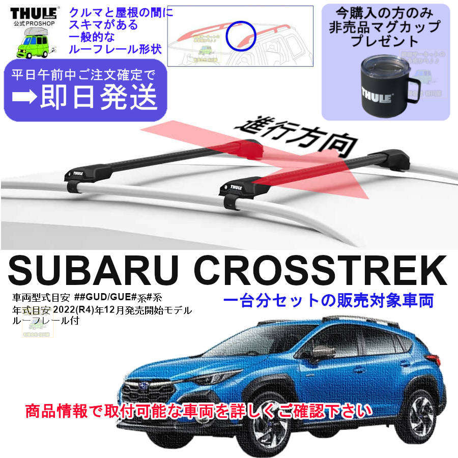 8月1日からの値上前セール中お急ぎください 営業日の午前中注文確定で