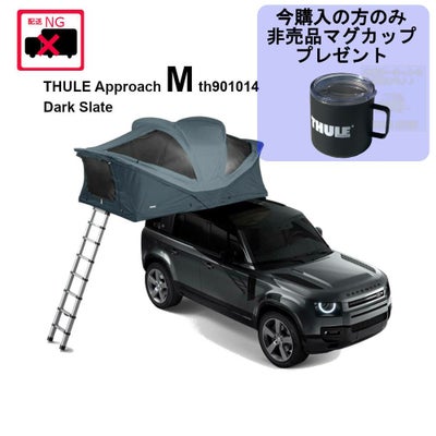 THULE RoofTop Tents | 谷川屋ショッピングサイト【公式】