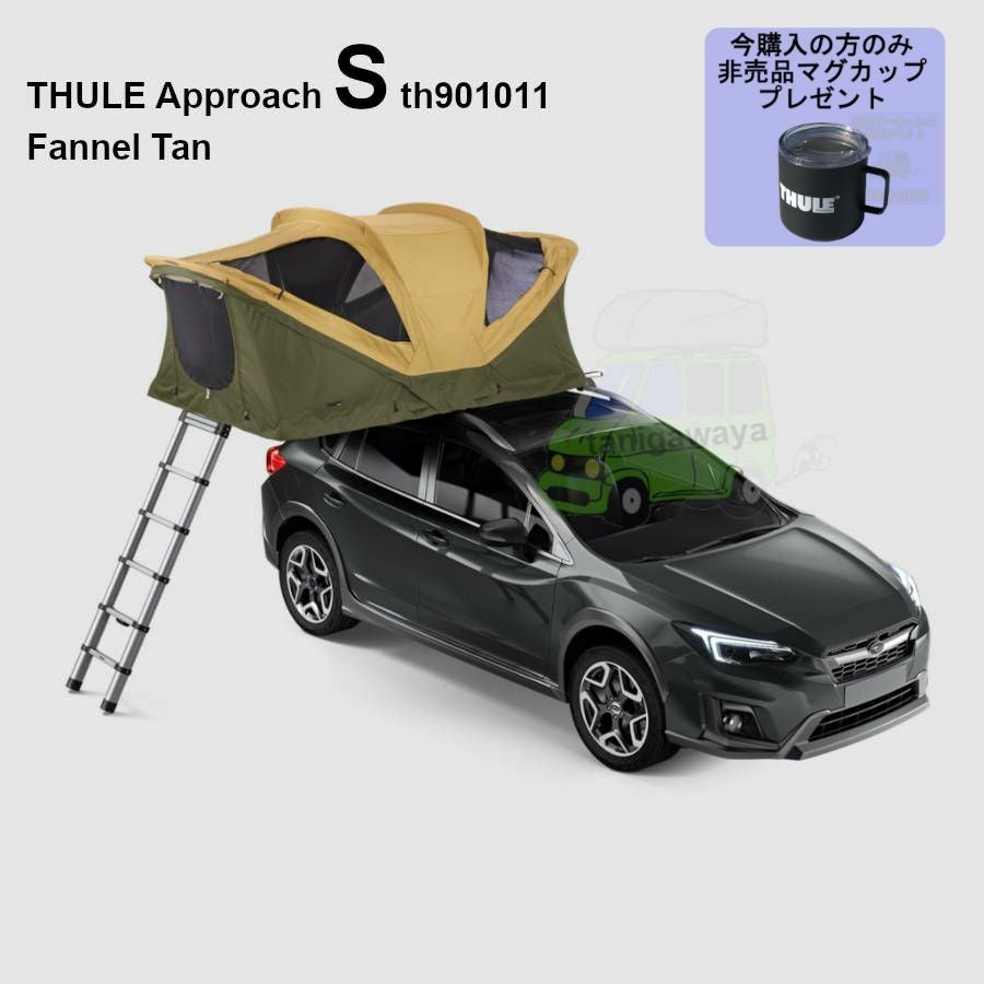 THULE RoofTop Tents | 谷川屋ショッピングサイト【公式】