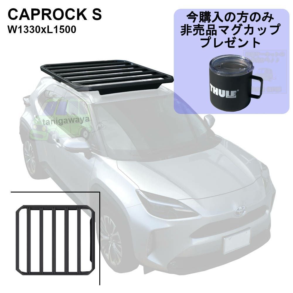 ⭐︎値下げ⭐︎スーリー　キャリアラック Thule スーリー ルーフラック」の人気商品一覧 | 安い商品を通販サイト