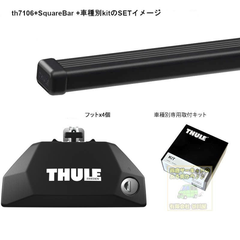 専用　わさびーふ様 THULE 500X 000000063224-01.jpg?size=m&w=
