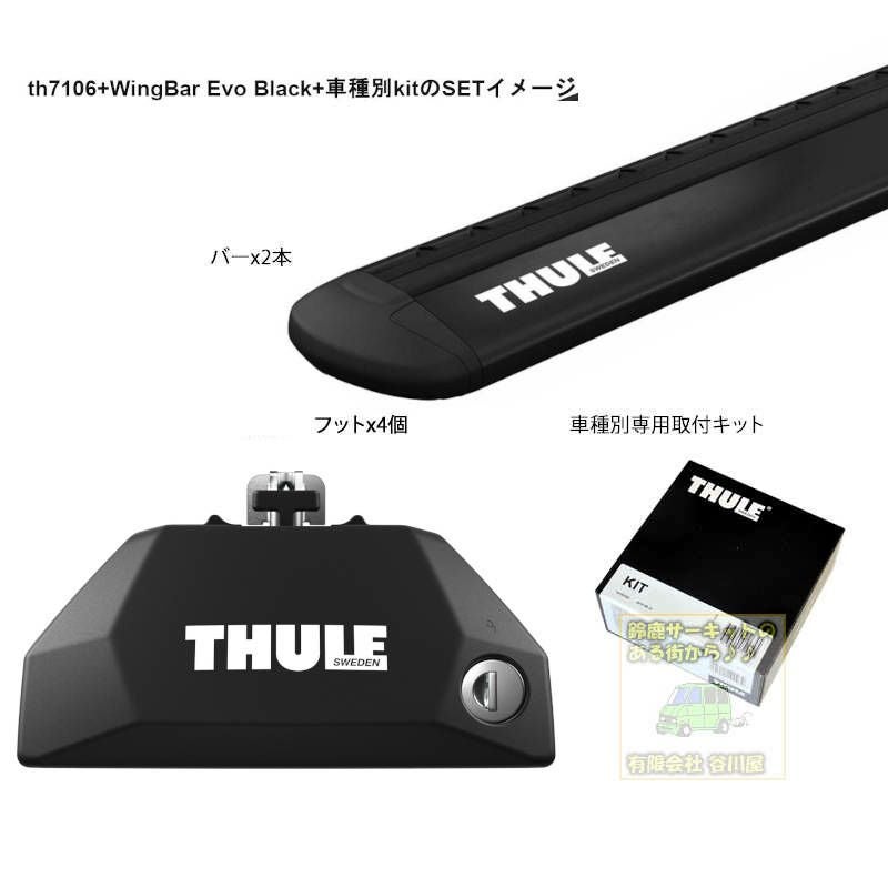 専用　わさびーふ様 THULE 500X 000000063226-01.jpg?size=m&w=