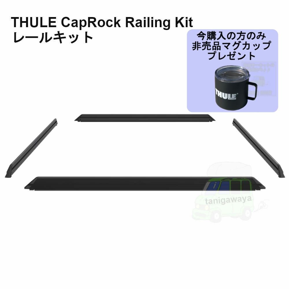 ⭐︎値下げ⭐︎スーリー　キャリアラック 楽天市場】ルーフキャリア スーリー（車用品・バイク用品）の通販
