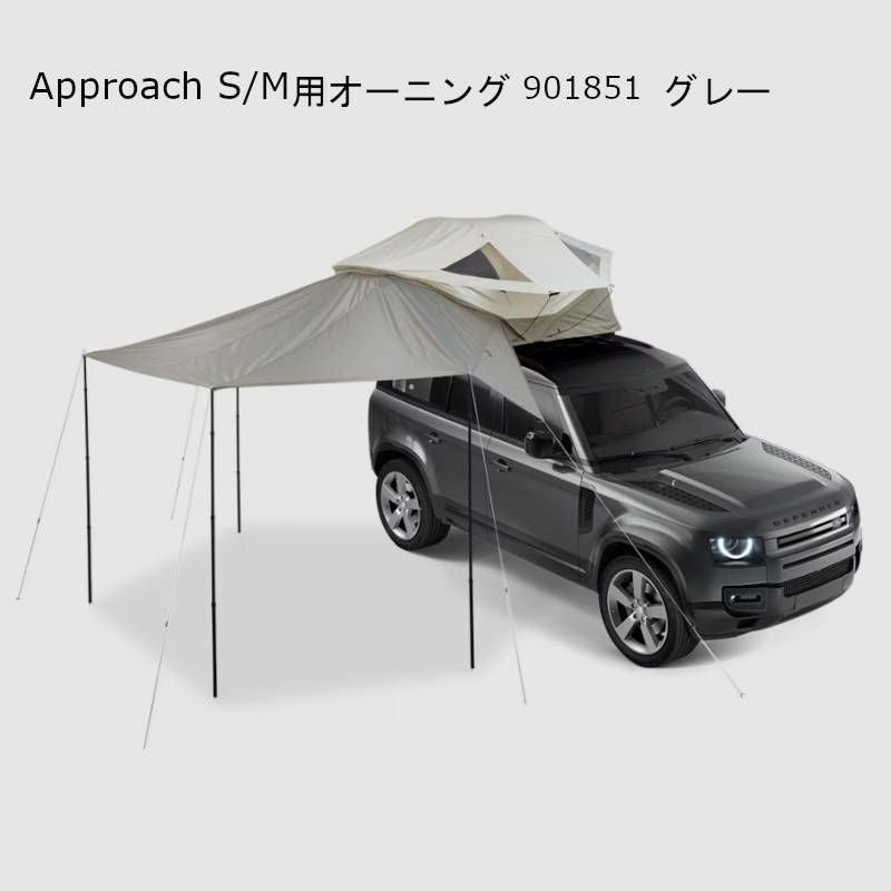 THULE RoofTop Tents | 谷川屋ショッピングサイト【公式】