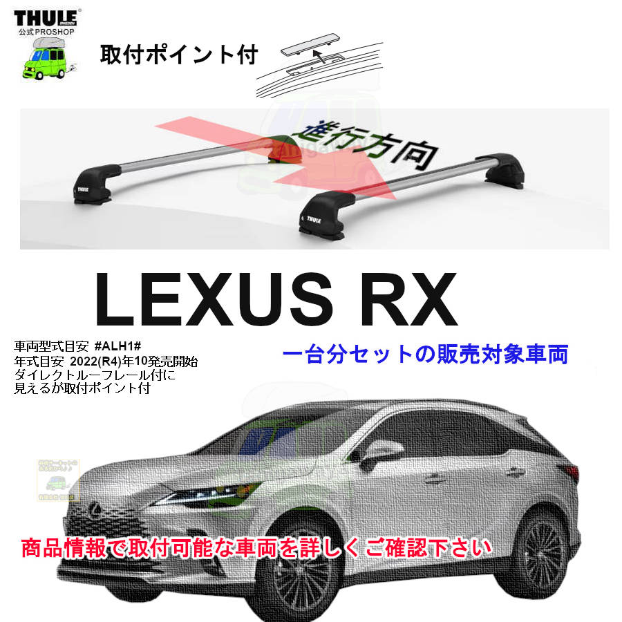 8月1日からの値上前セール中お急ぎください 営業日の午前中注文確定で