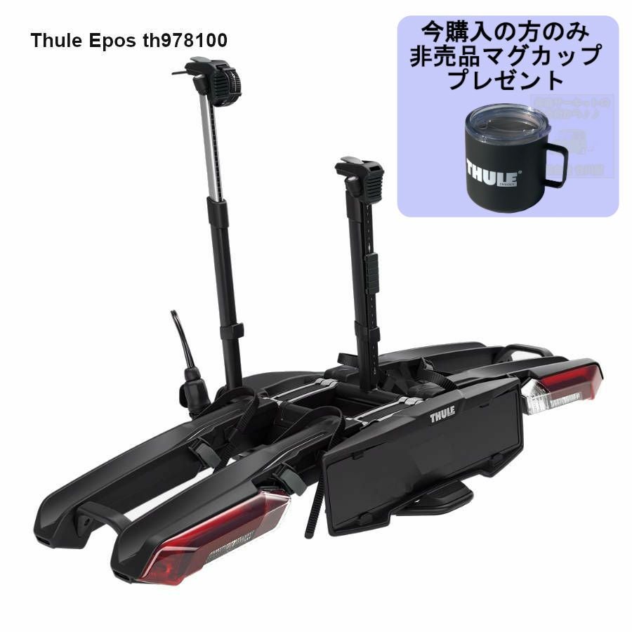 THULE トウバー・リヤドア用キャリア | 谷川屋ショッピングサイト【公式】