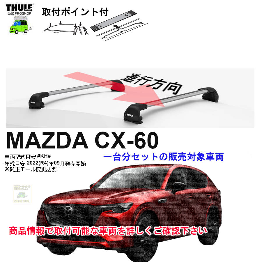 Canon CX-60 2台セット 000000063732-01.jpg?size=m&w=
