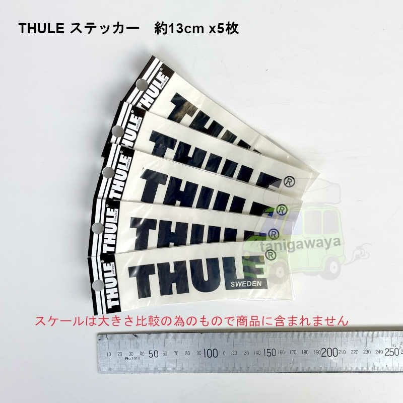 販売終了】・THULE MotionXT XL モーションXT XLブラック th6298-1