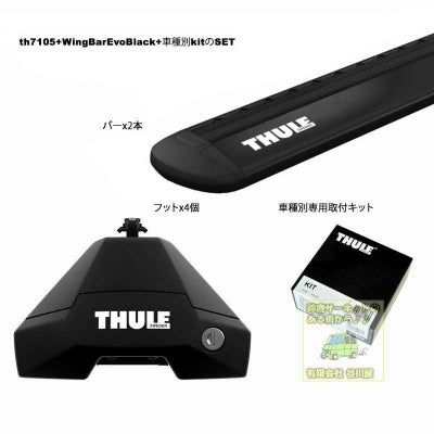 8月1日からの値上前セール中お急ぎください 日産 エクストレイル #T33 