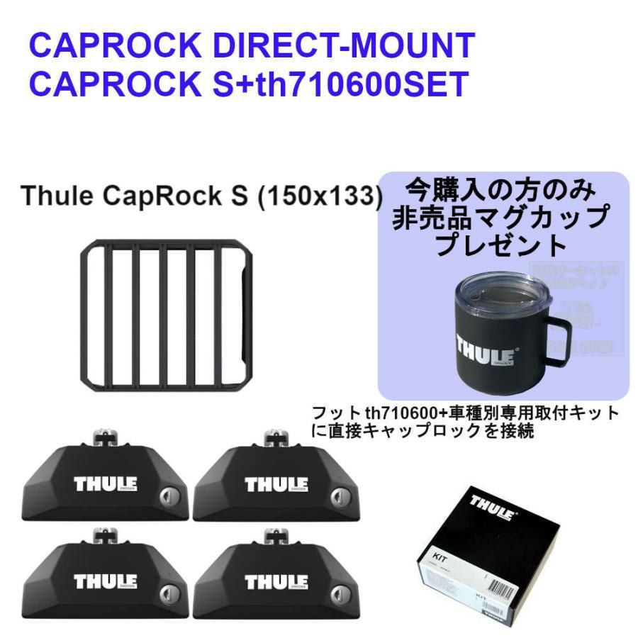 THULEスーリー製品一覧 | 谷川屋ショッピングサイト【公式】