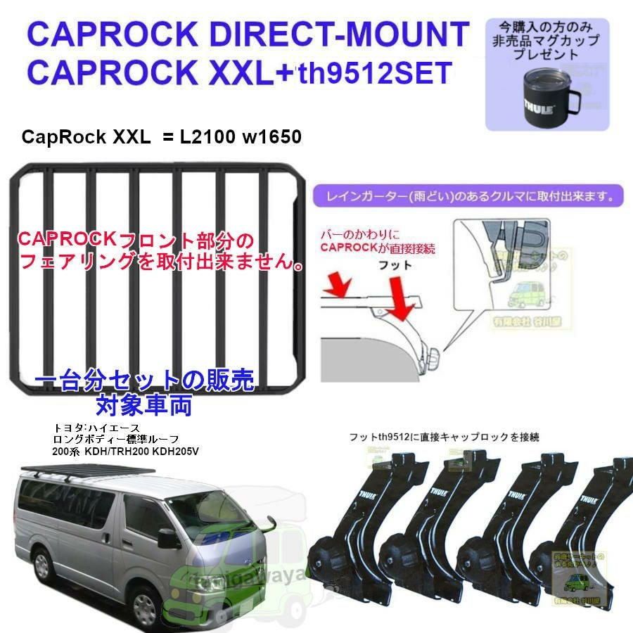 THULEスーリー製品一覧 | 谷川屋ショッピングサイト【公式】