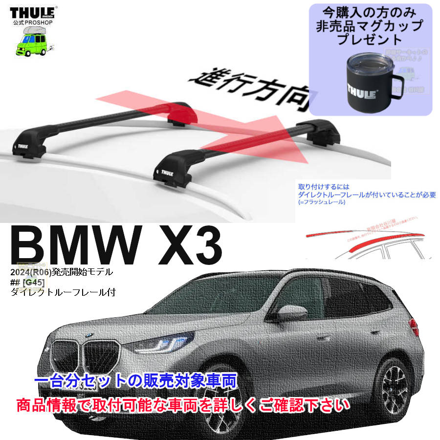  E92 ルーフレール取り付け部分 ルーフキャリア取付【BMW DIY】取付簡単で便利！ - YouTube