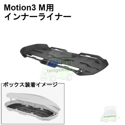 THULE アクセサリーパーツ ( アクセサリーパーツ ) | 谷川屋 